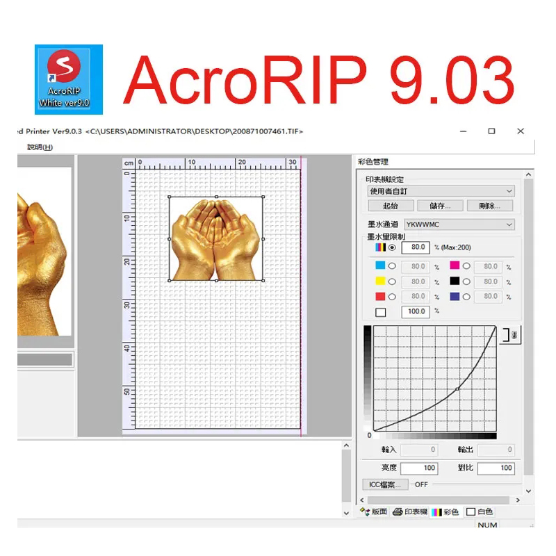 Software RIP Acrorip Branco Ve - Color Rip Software Dongle avaliação e preço